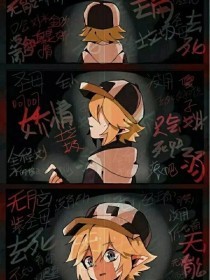 一个致敬韩寒one老杀